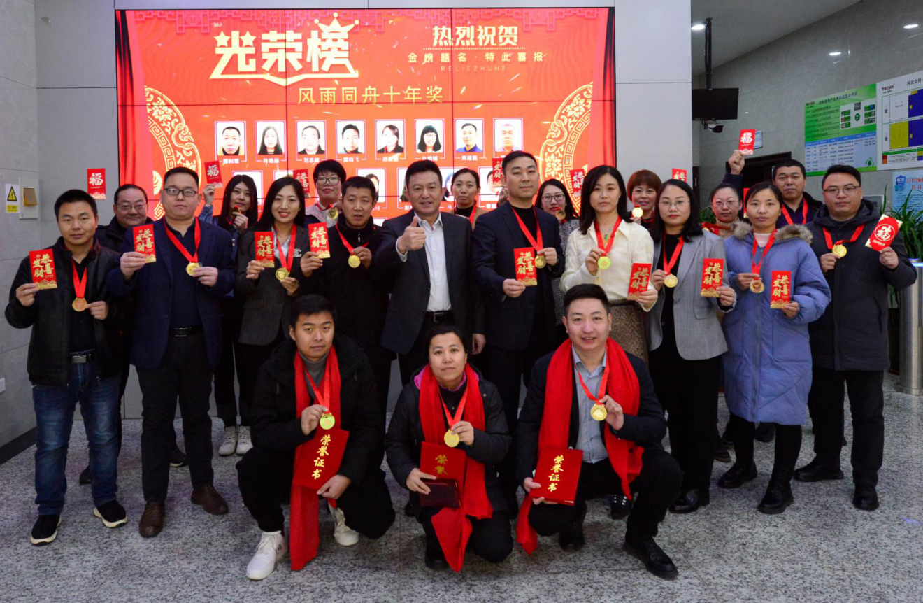 金博給您拜年啦~~~風(fēng)雨同舟十/五載，與金博共同成長(zhǎng)